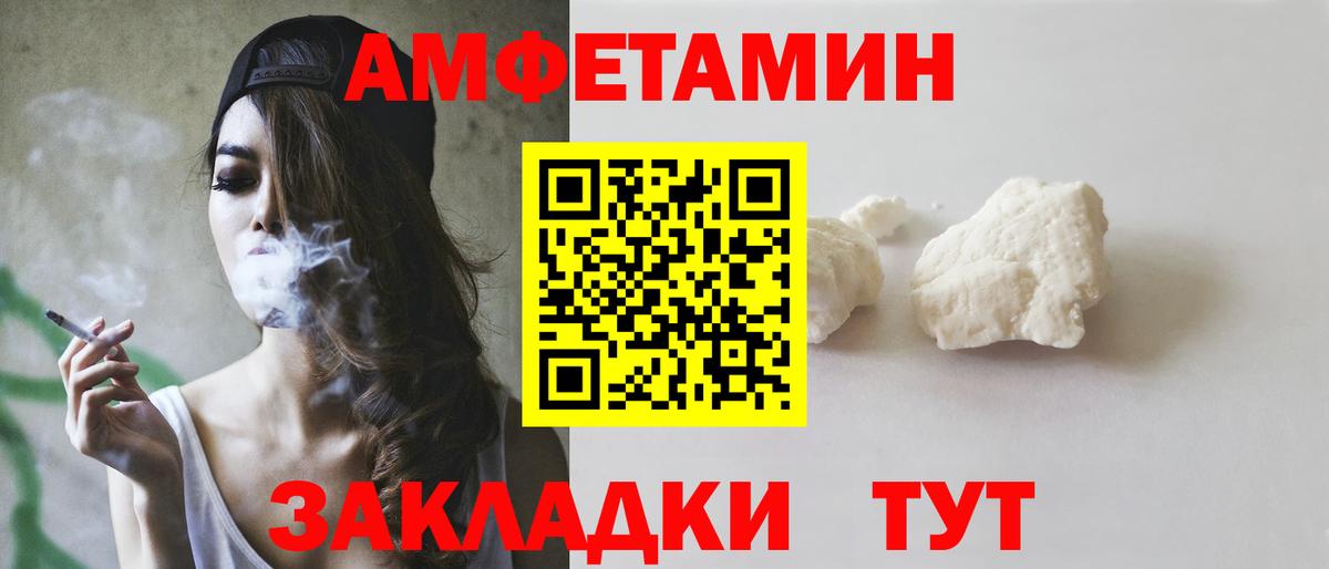 АМФ 98% Кропоткин