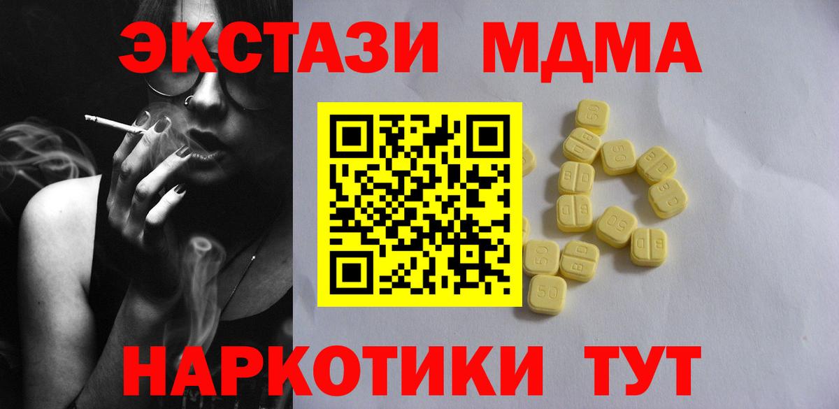 Ecstasy бентли  Экстази  Кропоткин  ЭКСТАЗИ 99%  Вход с VPN 