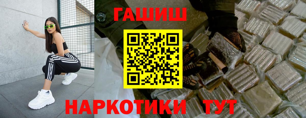 ГАШИШ AMNESIA HAZE Кропоткин