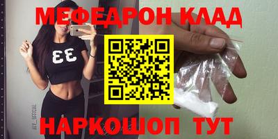 кокаин премиум Кинель