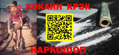 кокаин премиум Кинель