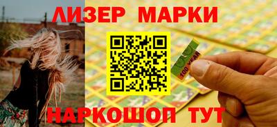 кокаин премиум Кинель