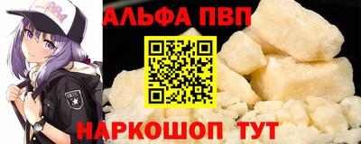 кокаин премиум Кинель