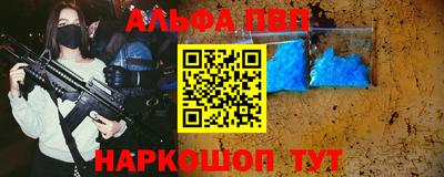 spice Кингисепп