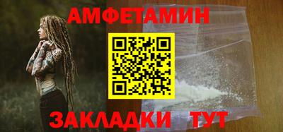 spice Кингисепп