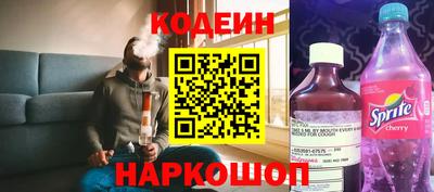 spice Кингисепп