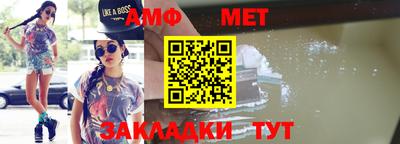 амф Кимры
