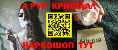 кокаин премиум Кинель