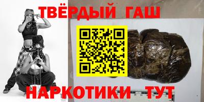 кокаин премиум Кинель