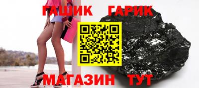 кокаин премиум Кинель