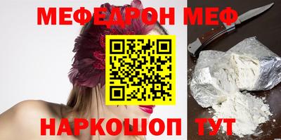 spice Кингисепп