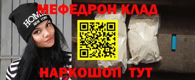 кокаин премиум Кинель