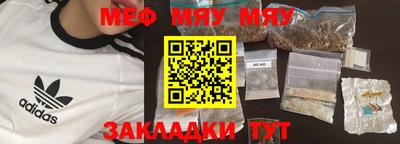 амф Кимры