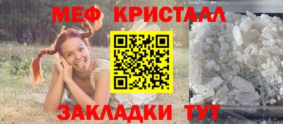 spice Кингисепп