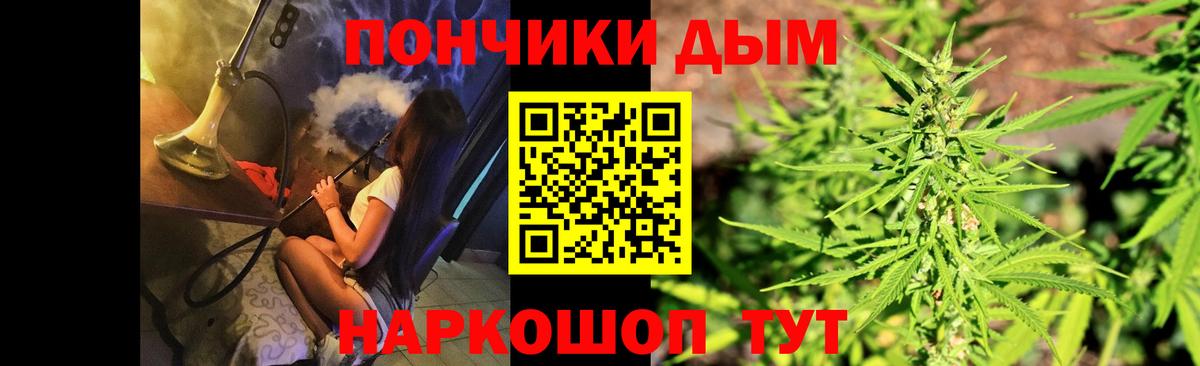 Каннабис VHQ  Канабис ГИДРОПОН  Конопля White Widow  Кропоткин  Вход с VPN 